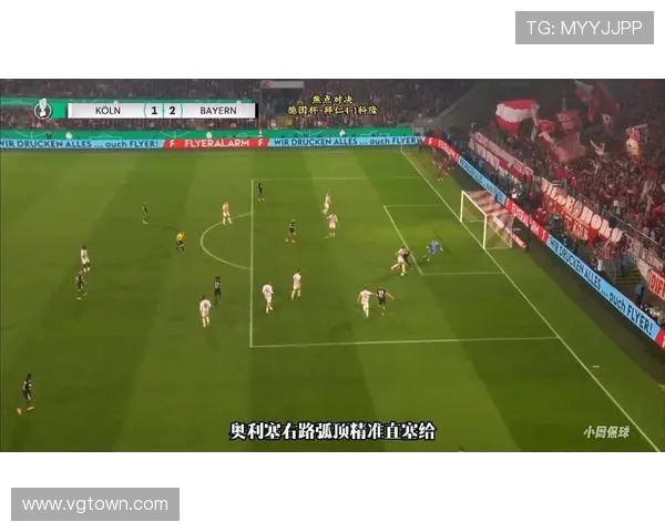 拜仁本赛季进球超预期七点零一冠绝五大联赛彰显进攻统治力