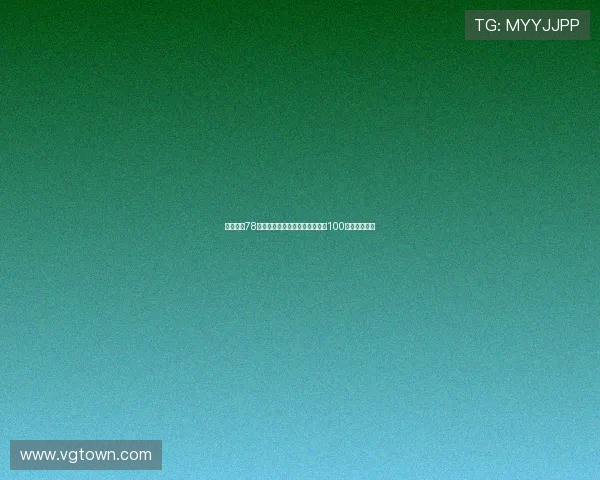 凯恩仅用78场比赛成为德甲历史上最快参与100粒进球的球员