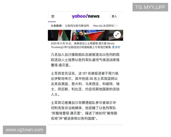 土耳其足球赌球风暴升级前加拉塔萨雷高层涉案29人将被捕